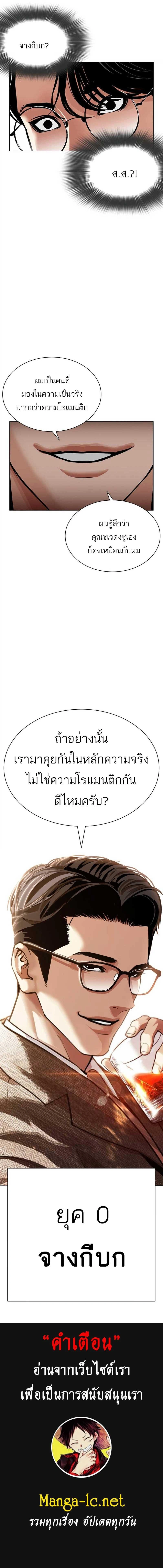 หน้าที่ 37
