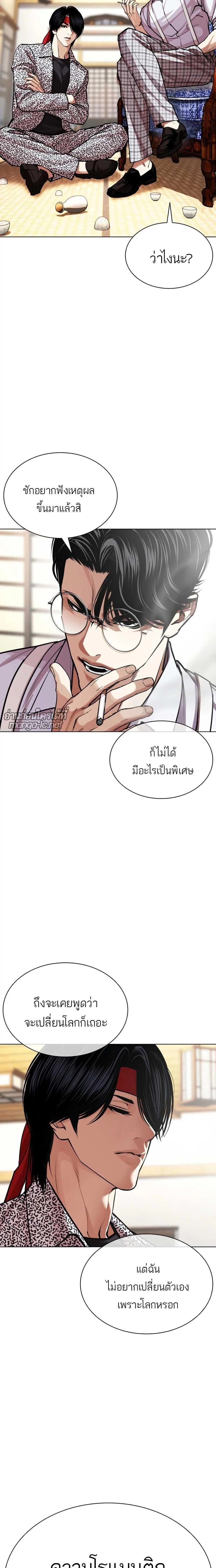 หน้าที่ 10