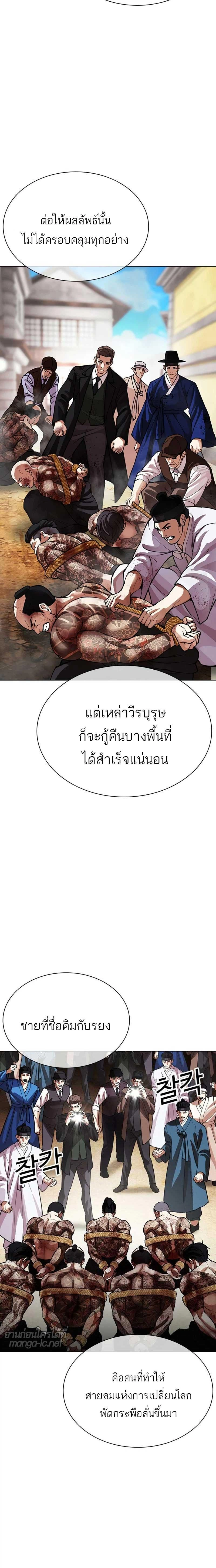 หน้าที่ 22