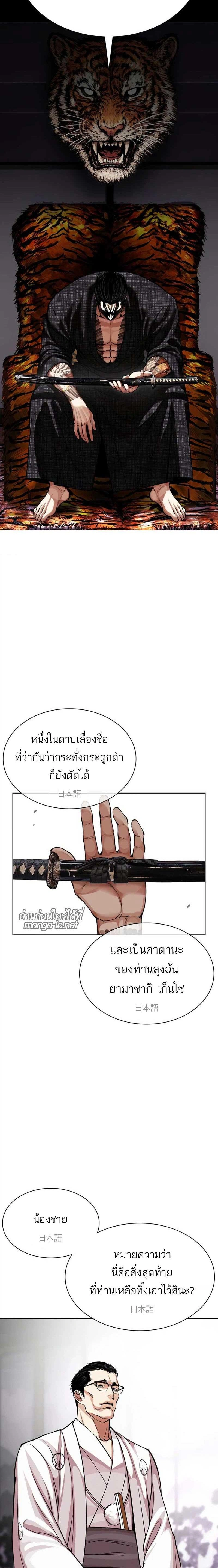 หน้าที่ 27