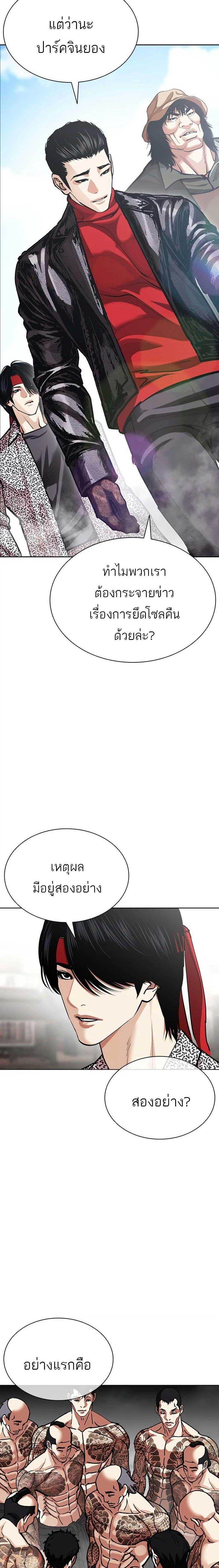 หน้าที่ 17