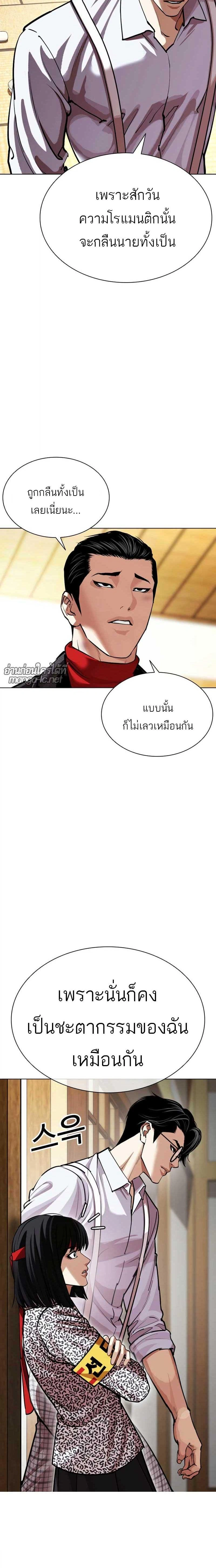 หน้าที่ 12