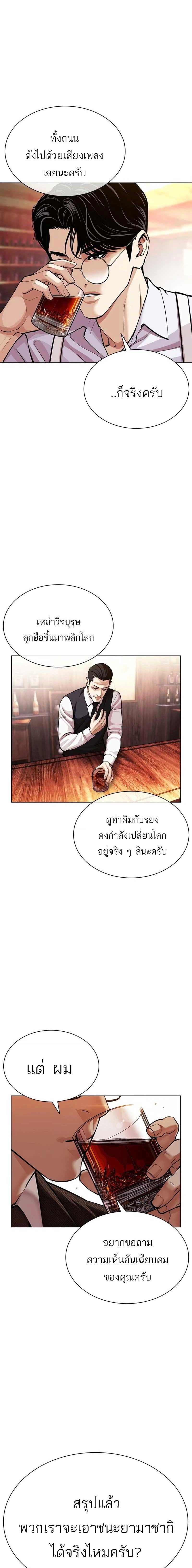 หน้าที่ 35