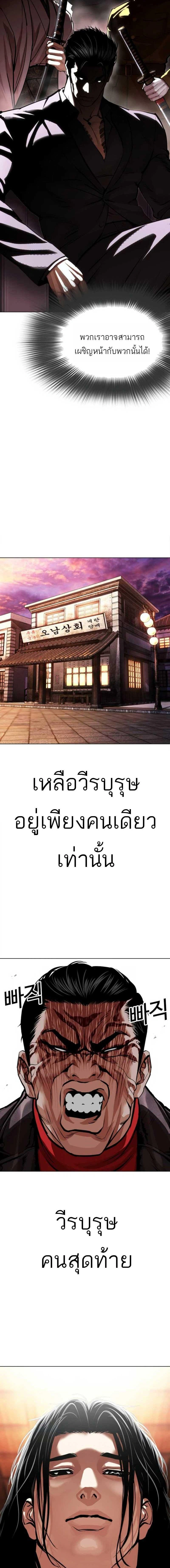 หน้าที่ 42
