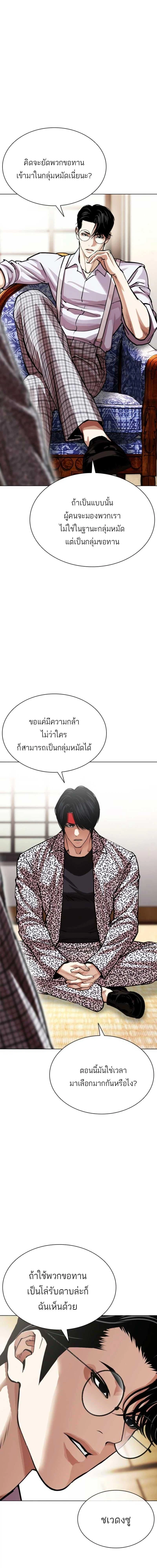 หน้าที่ 4
