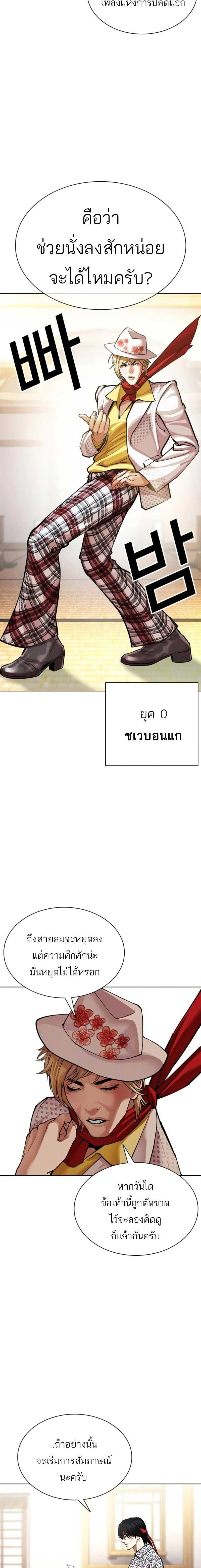 หน้าที่ 17