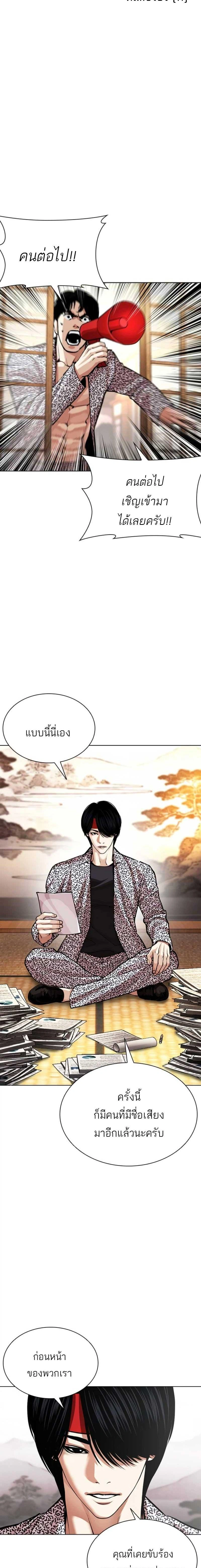 หน้าที่ 16
