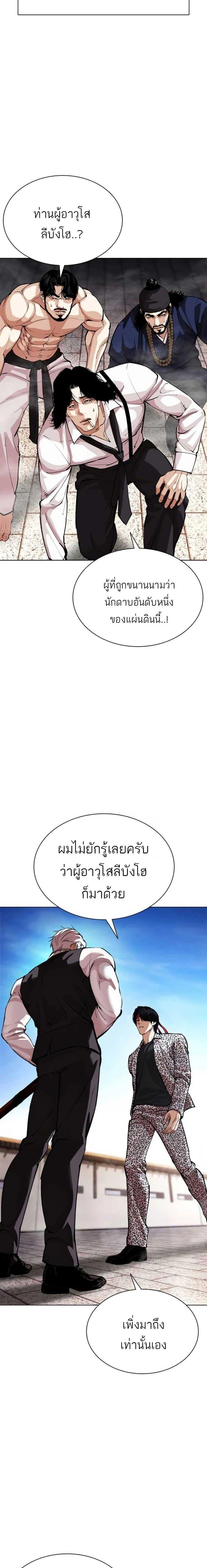 หน้าที่ 38