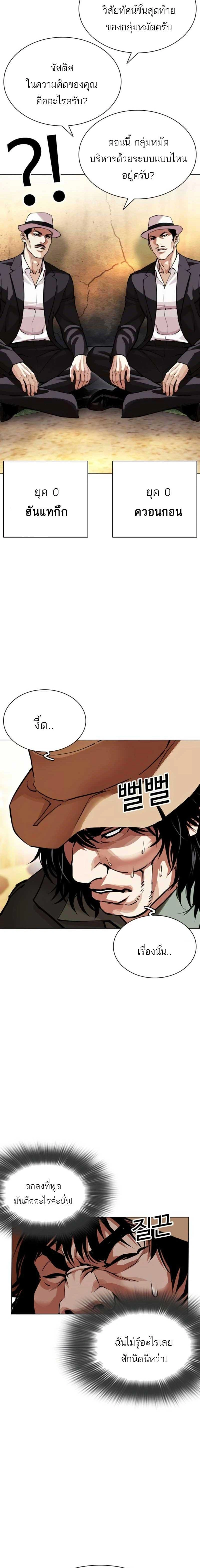 หน้าที่ 20