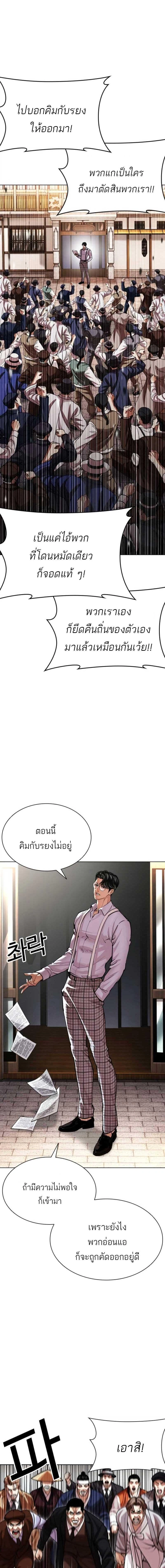 หน้าที่ 28