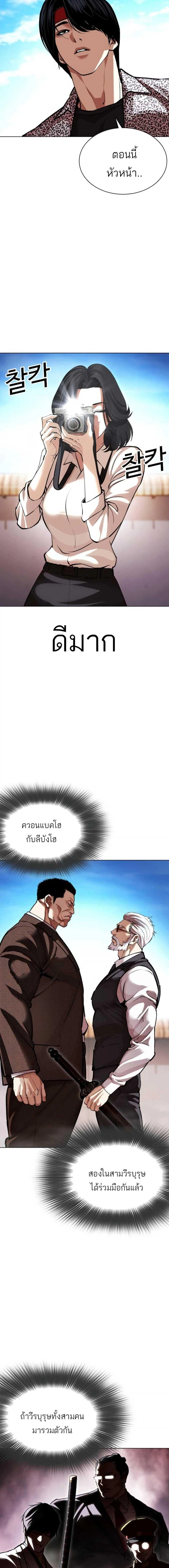 หน้าที่ 41