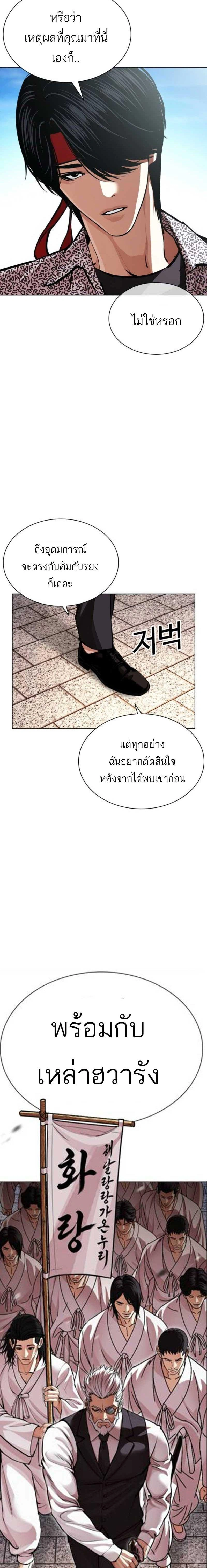 หน้าที่ 39