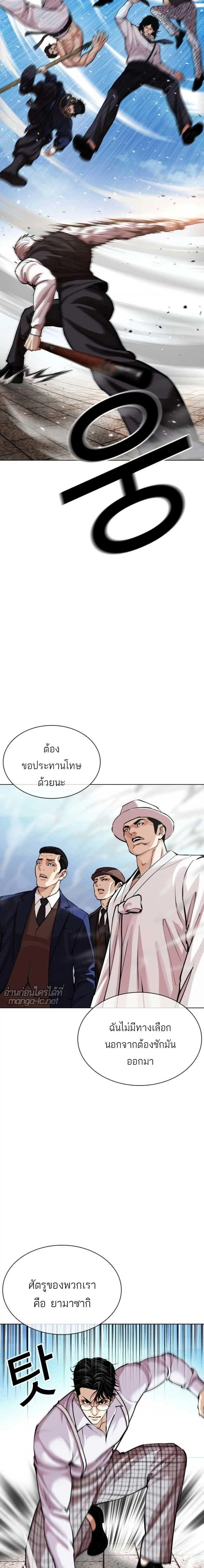 หน้าที่ 36