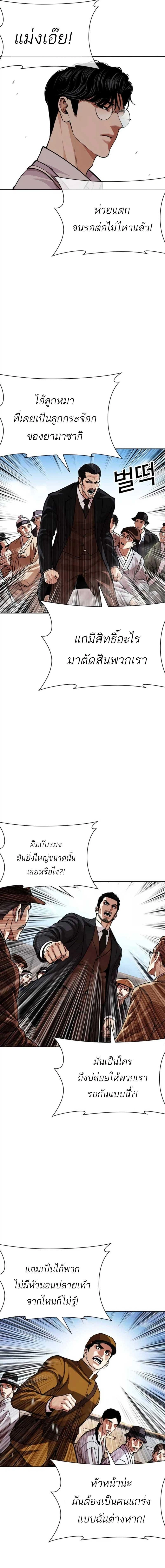 หน้าที่ 27