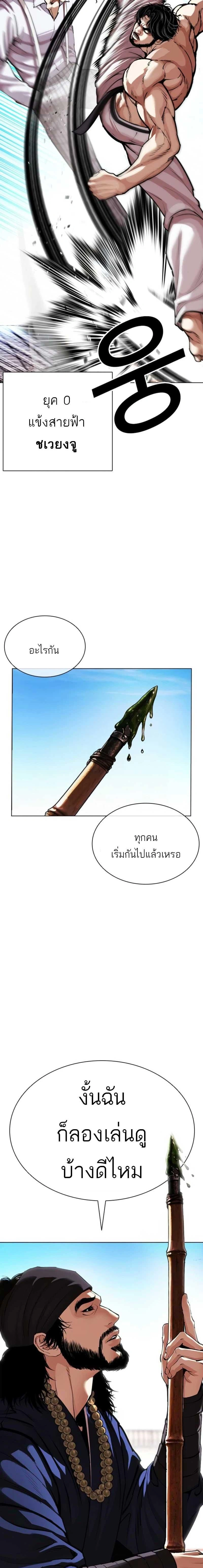 หน้าที่ 33