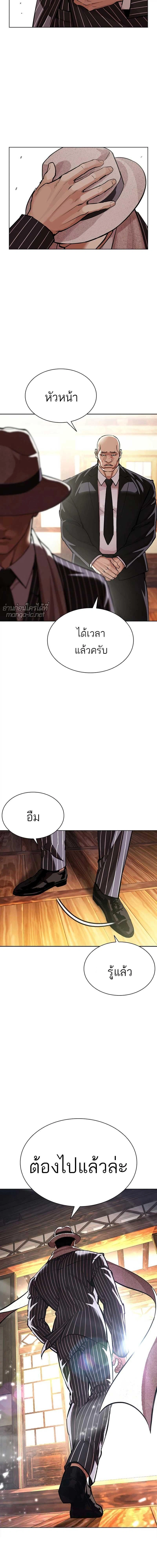 หน้าที่ 26