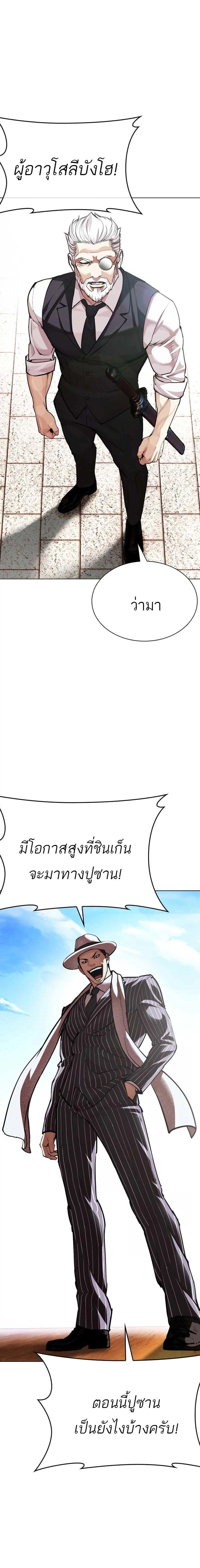 หน้าที่ 34