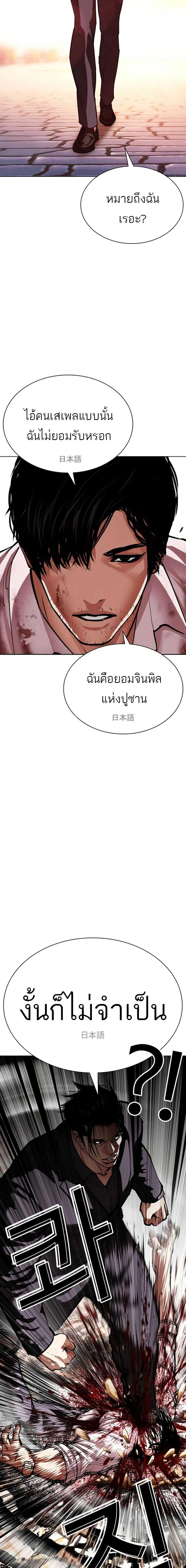 หน้าที่ 38