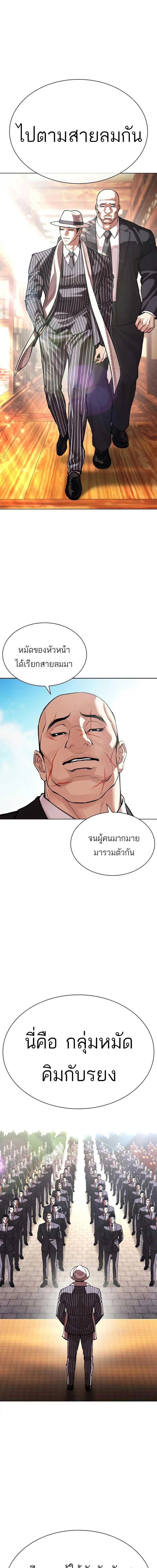 หน้าที่ 27