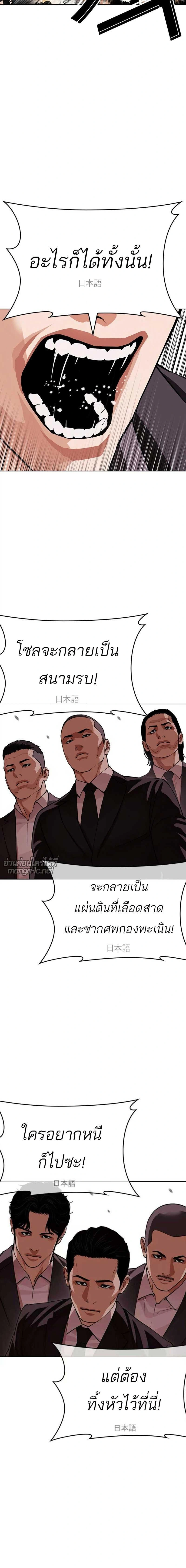 หน้าที่ 39