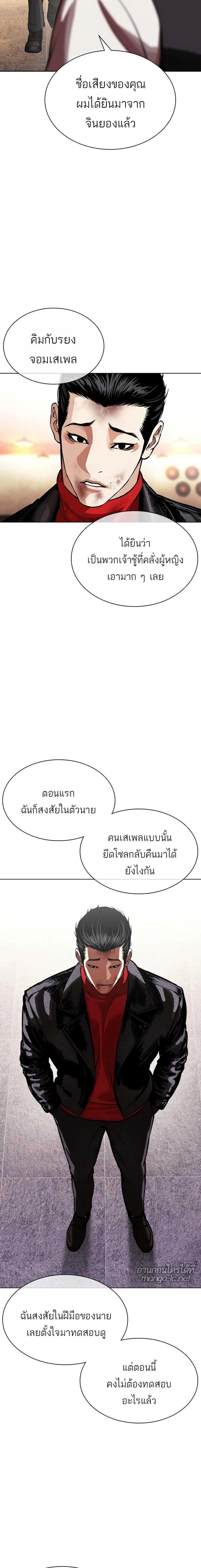 หน้าที่ 21