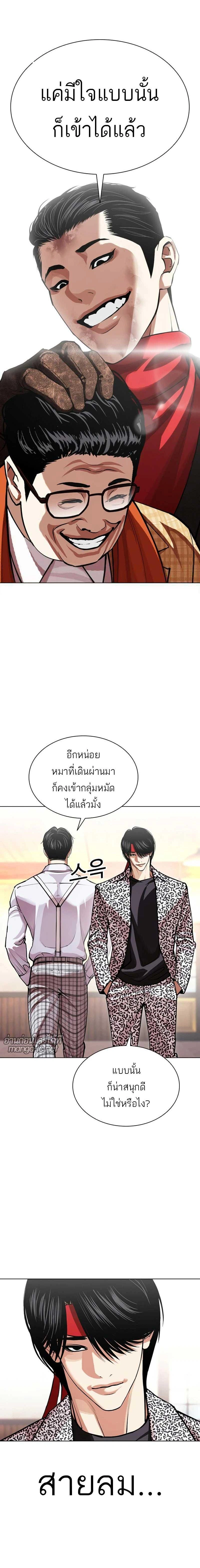 หน้าที่ 24