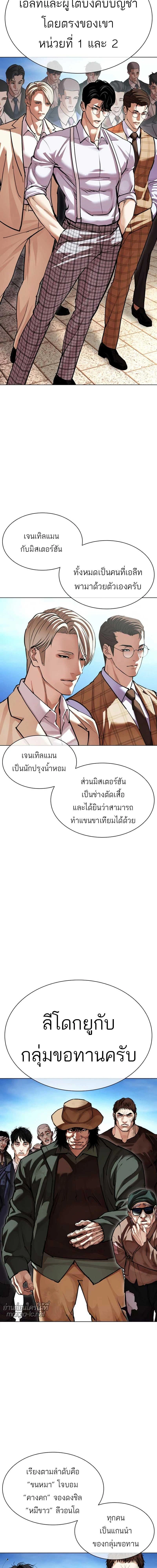 หน้าที่ 28
