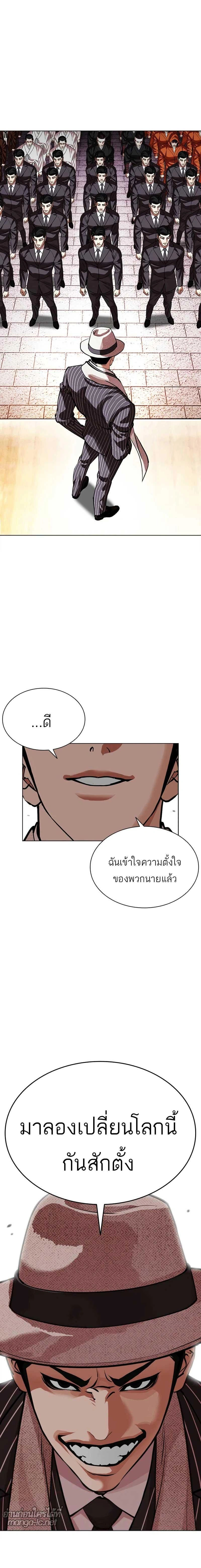 หน้าที่ 33