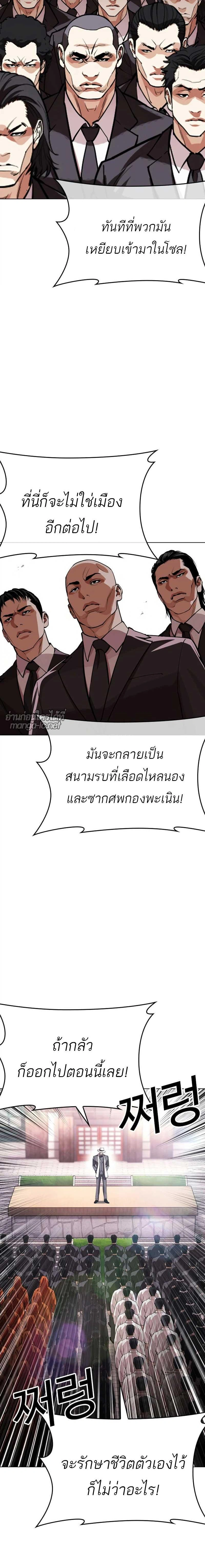 หน้าที่ 32