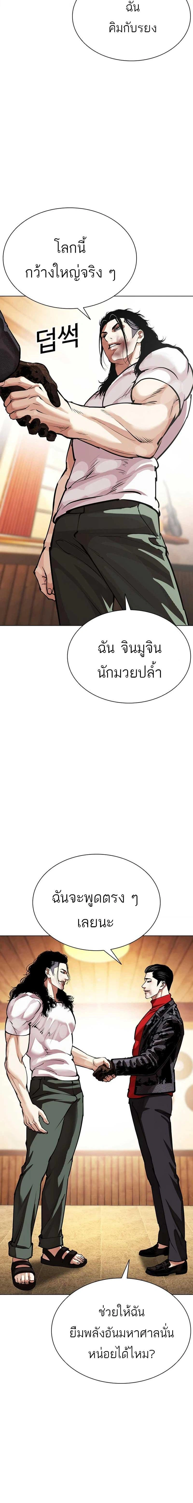 หน้าที่ 19