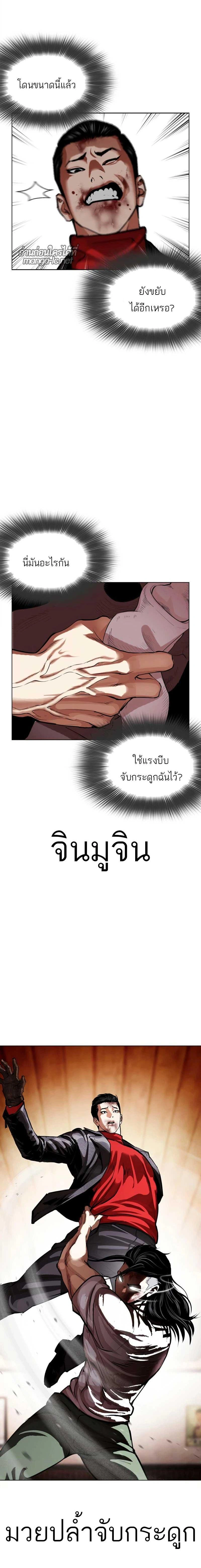 หน้าที่ 13