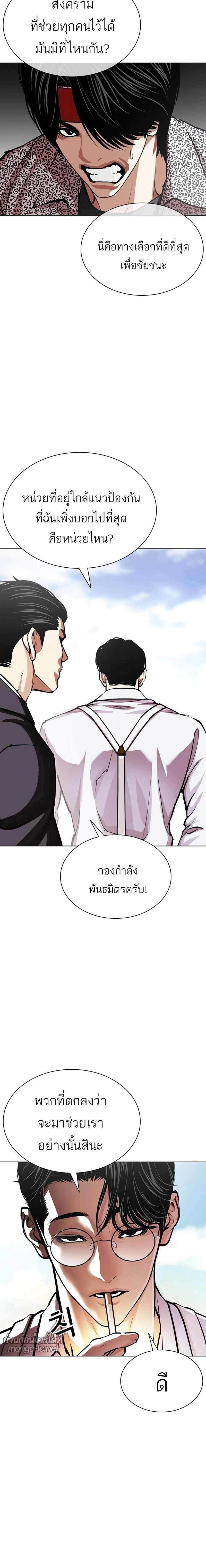 หน้าที่ 21