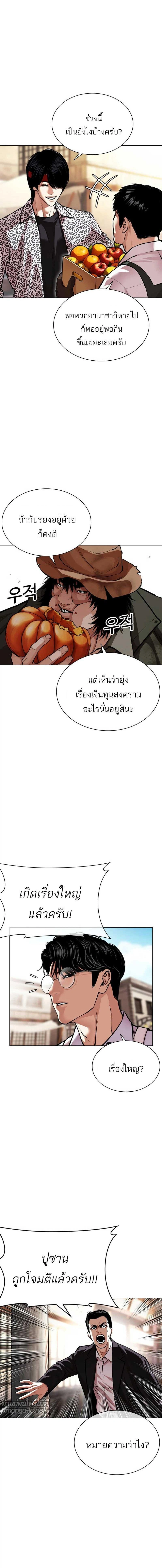 หน้าที่ 13