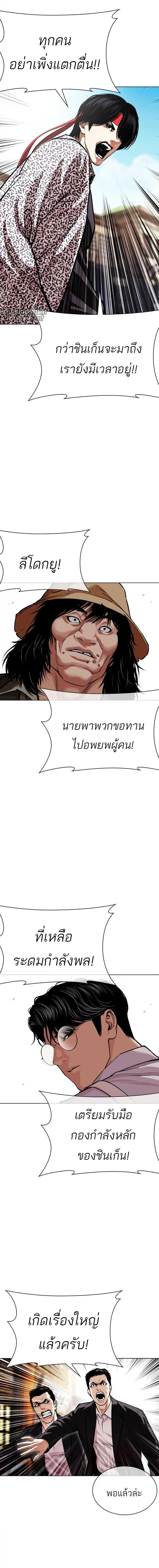หน้าที่ 15