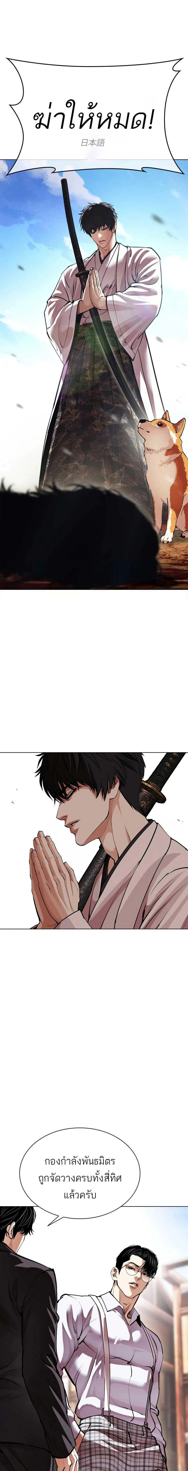 หน้าที่ 33