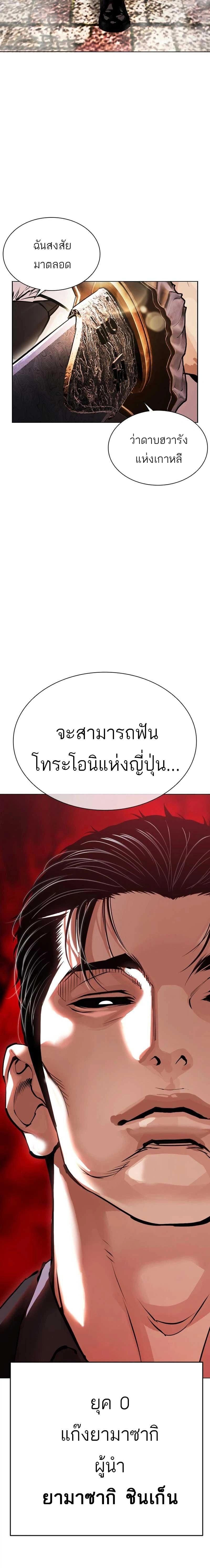 หน้าที่ 36