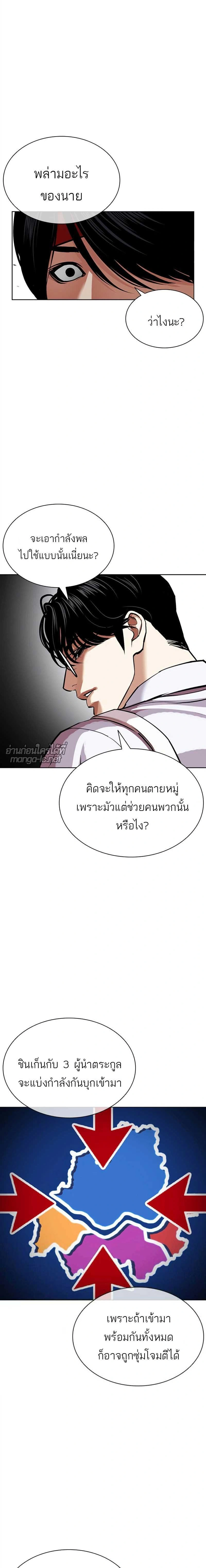 หน้าที่ 18