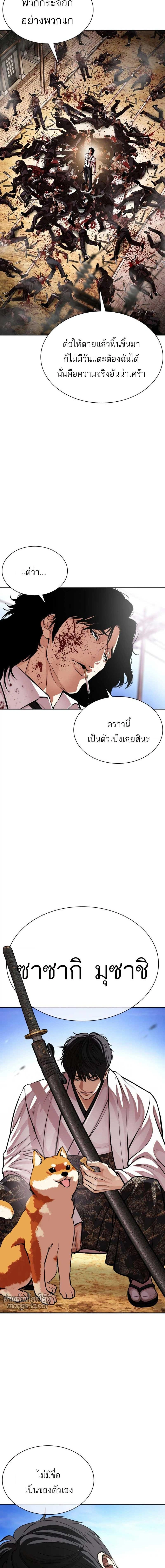 หน้าที่ 27