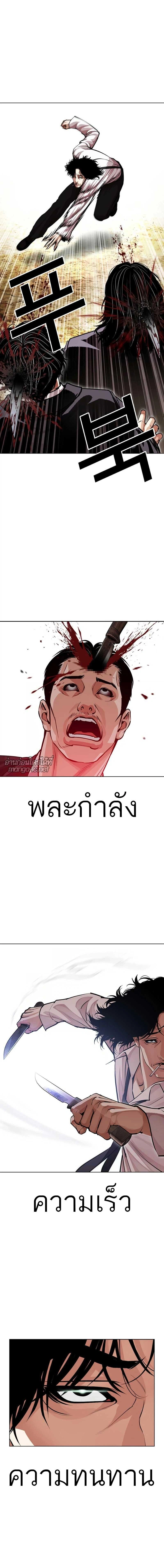 หน้าที่ 25