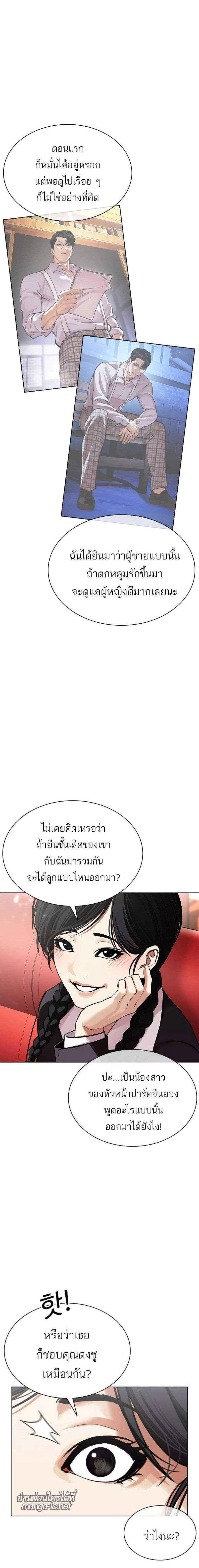 หน้าที่ 10