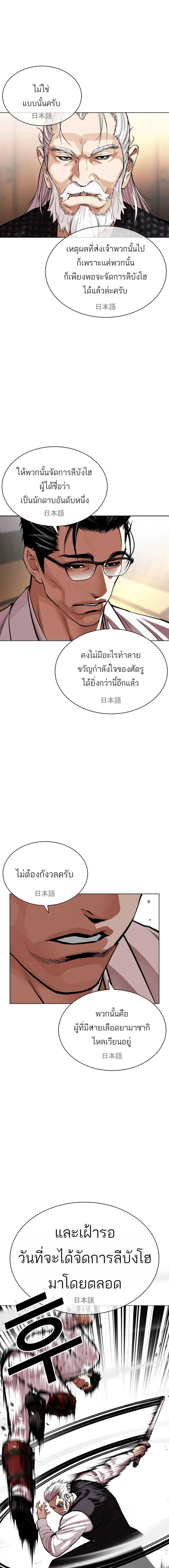หน้าที่ 17