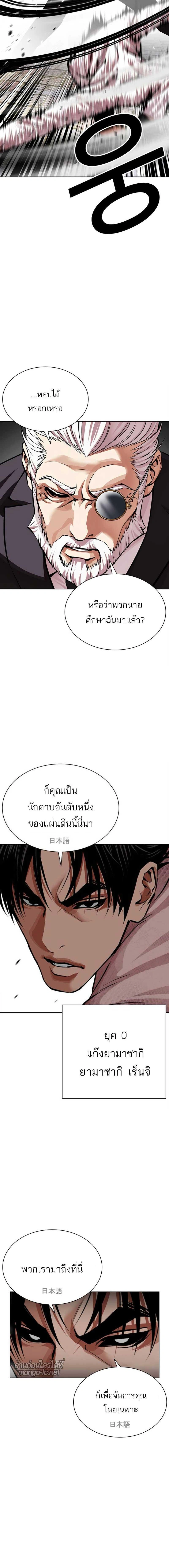 หน้าที่ 18