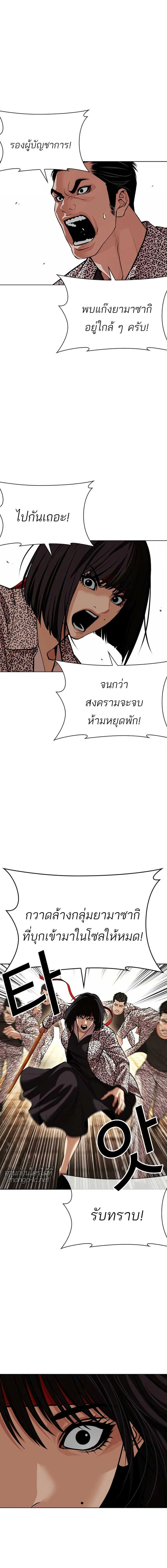 หน้าที่ 32