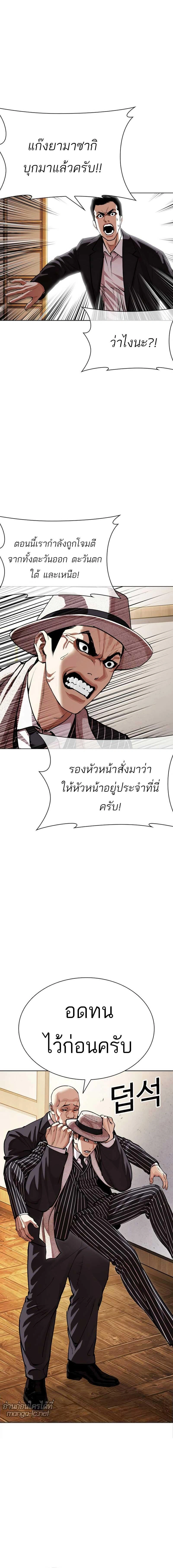 หน้าที่ 22