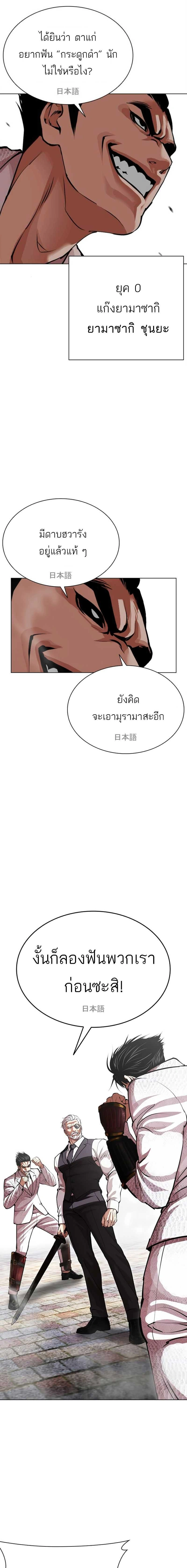 หน้าที่ 19