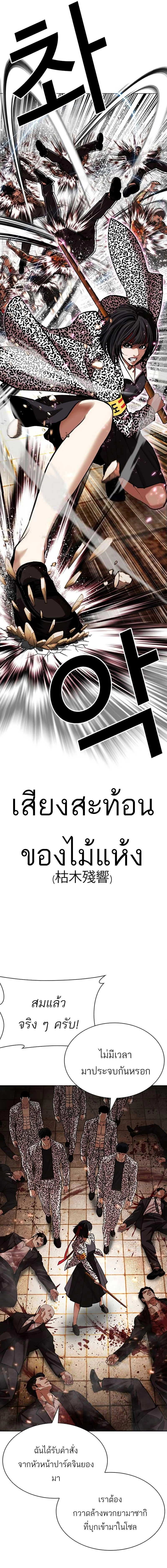 หน้าที่ 31