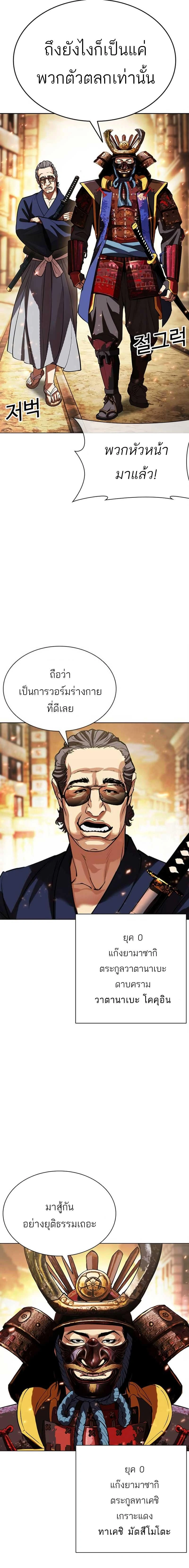 หน้าที่ 29