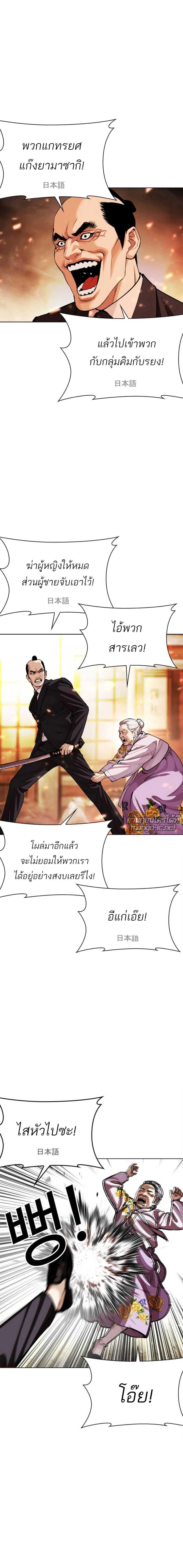 หน้าที่ 24
