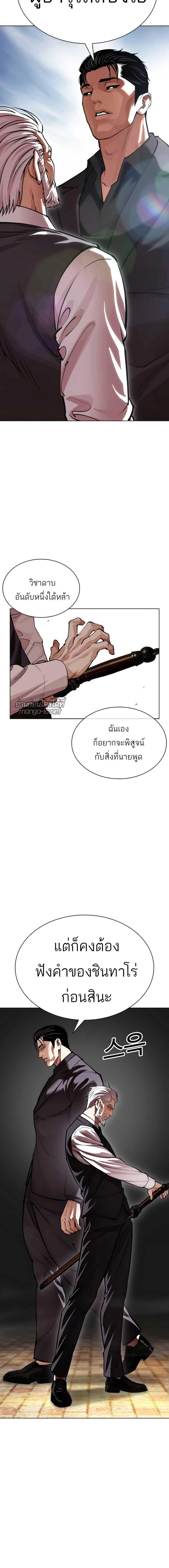 หน้าที่ 14