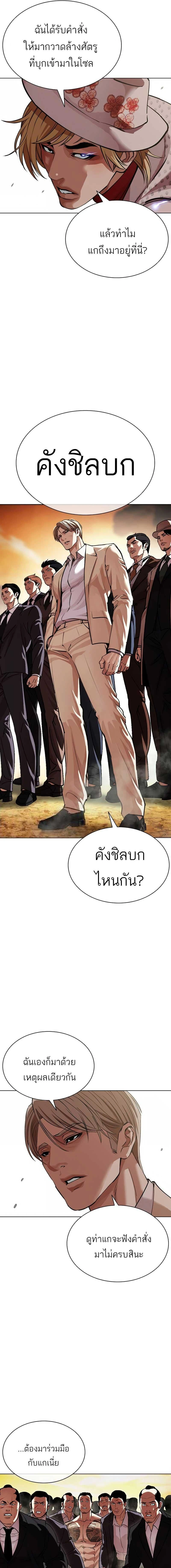 หน้าที่ 27